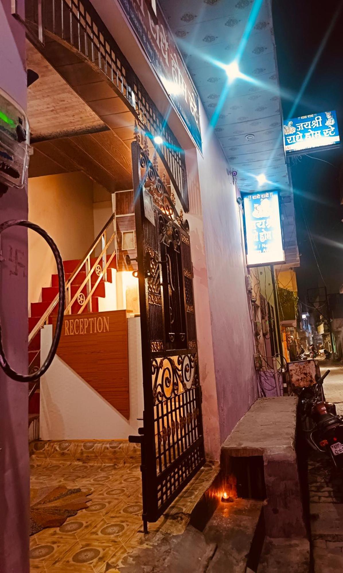 Jay Shree Radhey Home Stay 马图拉 外观 照片