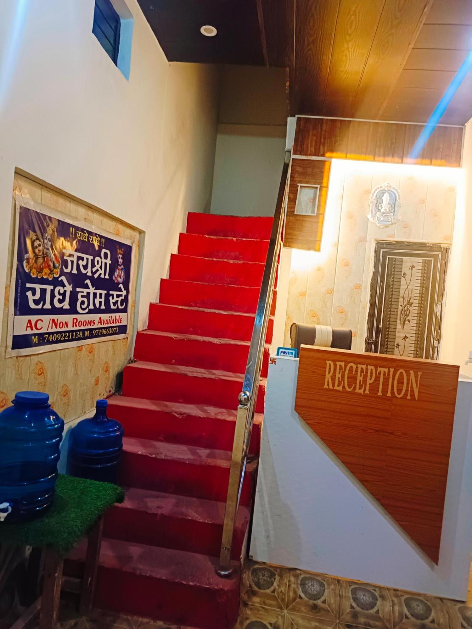 Jay Shree Radhey Home Stay 马图拉 外观 照片
